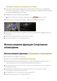 Страница 71