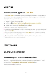 Страница 72