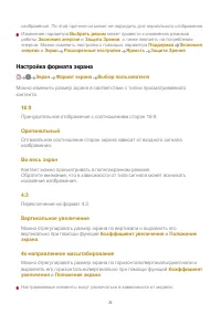 Страница 77