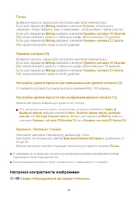 Страница 82