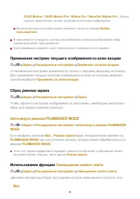 Страница 84