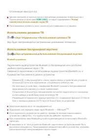 Страница 86