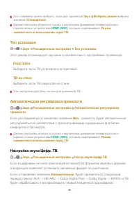Страница 90