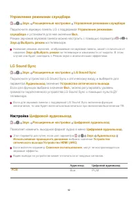 Страница 92