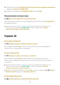 Страница 94