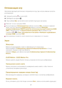 Страница 97