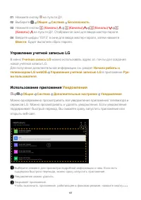 Страница 107