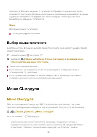 Страница 35