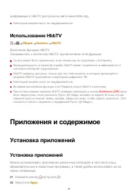 Страница 37