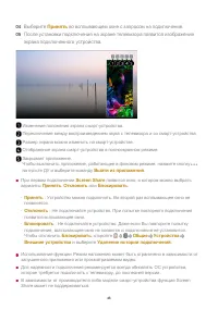 Страница 46