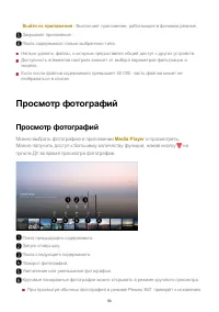 Страница 50