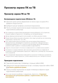 Страница 55