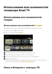 Страница 56
