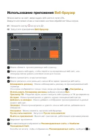 Страница 57