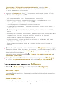 Страница 58