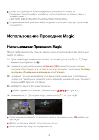 Страница 61