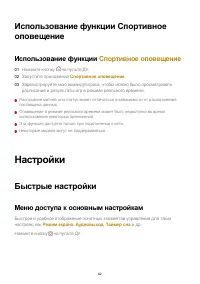 Страница 62