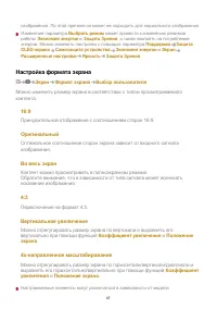 Страница 67