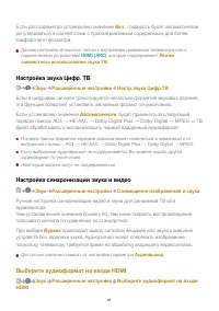 Страница 81