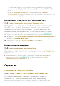 Страница 84