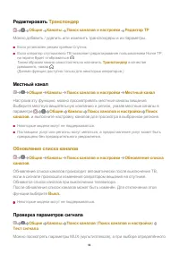 Страница 94