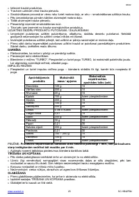 Страница 23