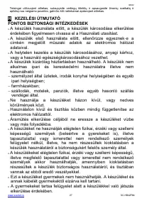 Страница 27