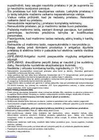Страница 24