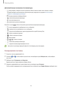 Страница 32
