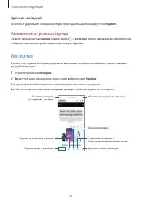 Страница 40