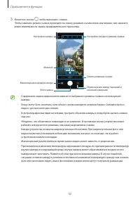Страница 42