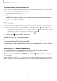 Страница 46