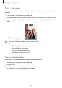 Страница 47