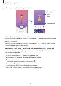 Страница 60