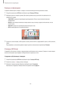 Страница 62