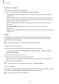 Страница 96