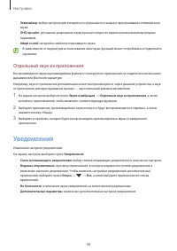 Страница 98