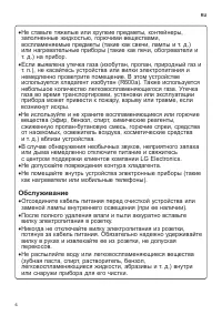 Страница 46