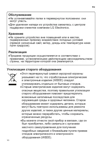 Страница 50