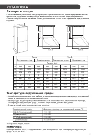 Страница 51
