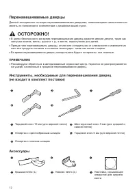 Страница 52