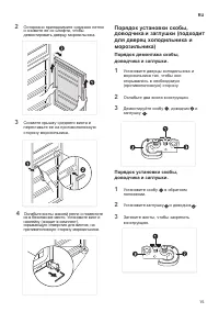 Страница 55