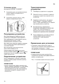 Страница 58