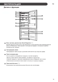 Страница 59