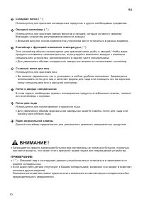 Страница 60