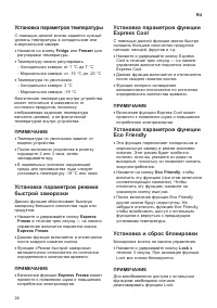 Страница 64