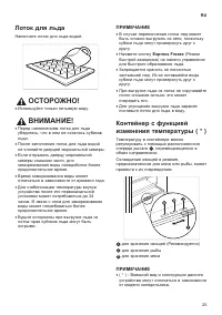 Страница 65