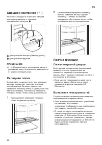 Страница 66