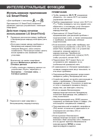 Страница 67