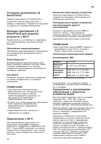 Страница 68